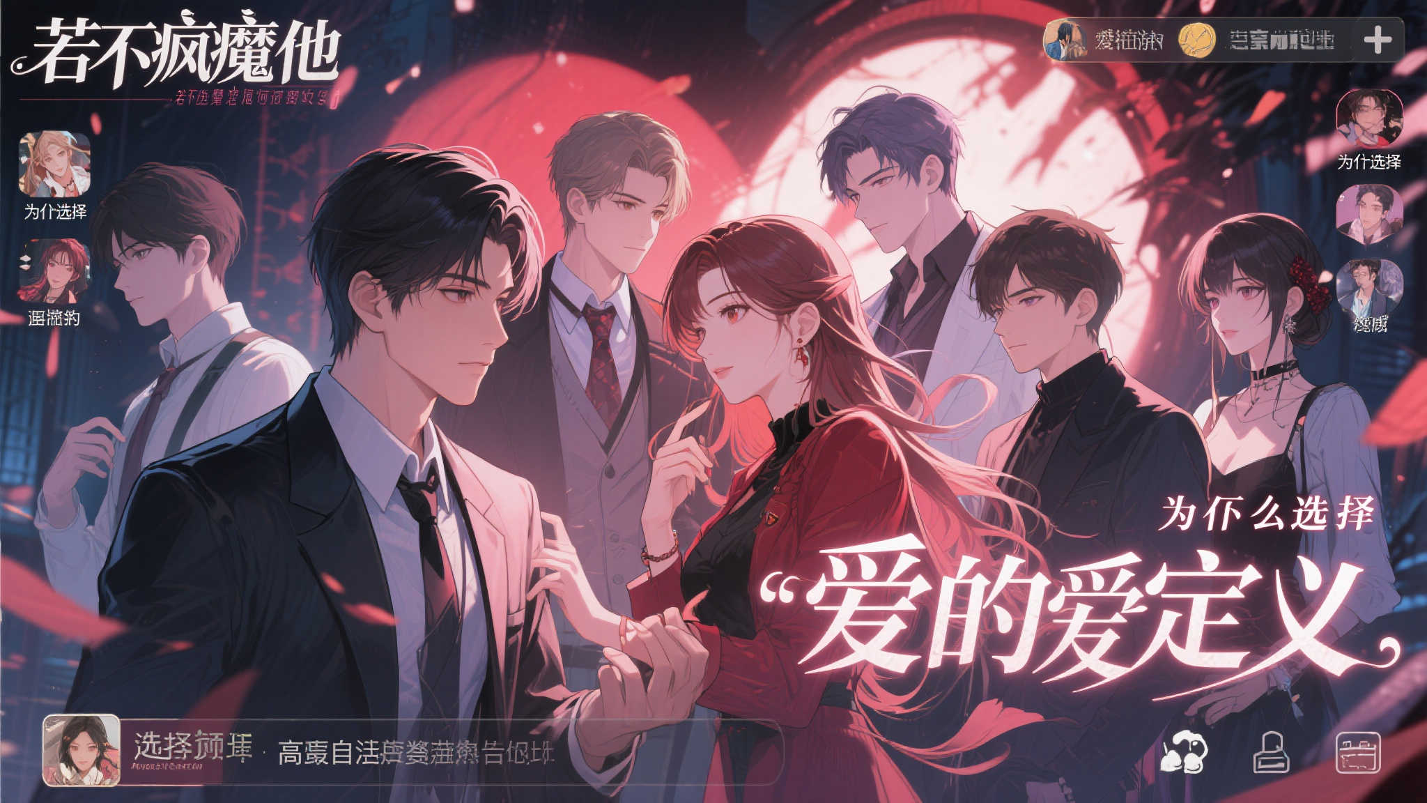 百家乐真人简介
