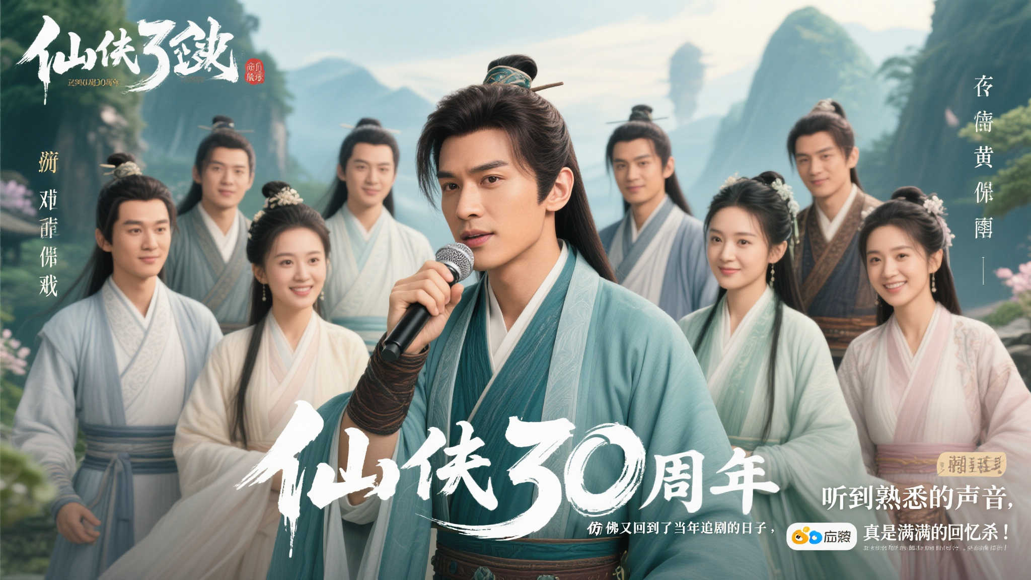 百家乐真人简介