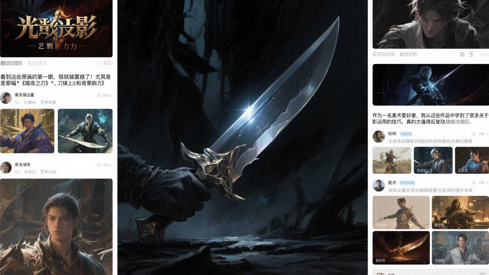 百家乐真人简介