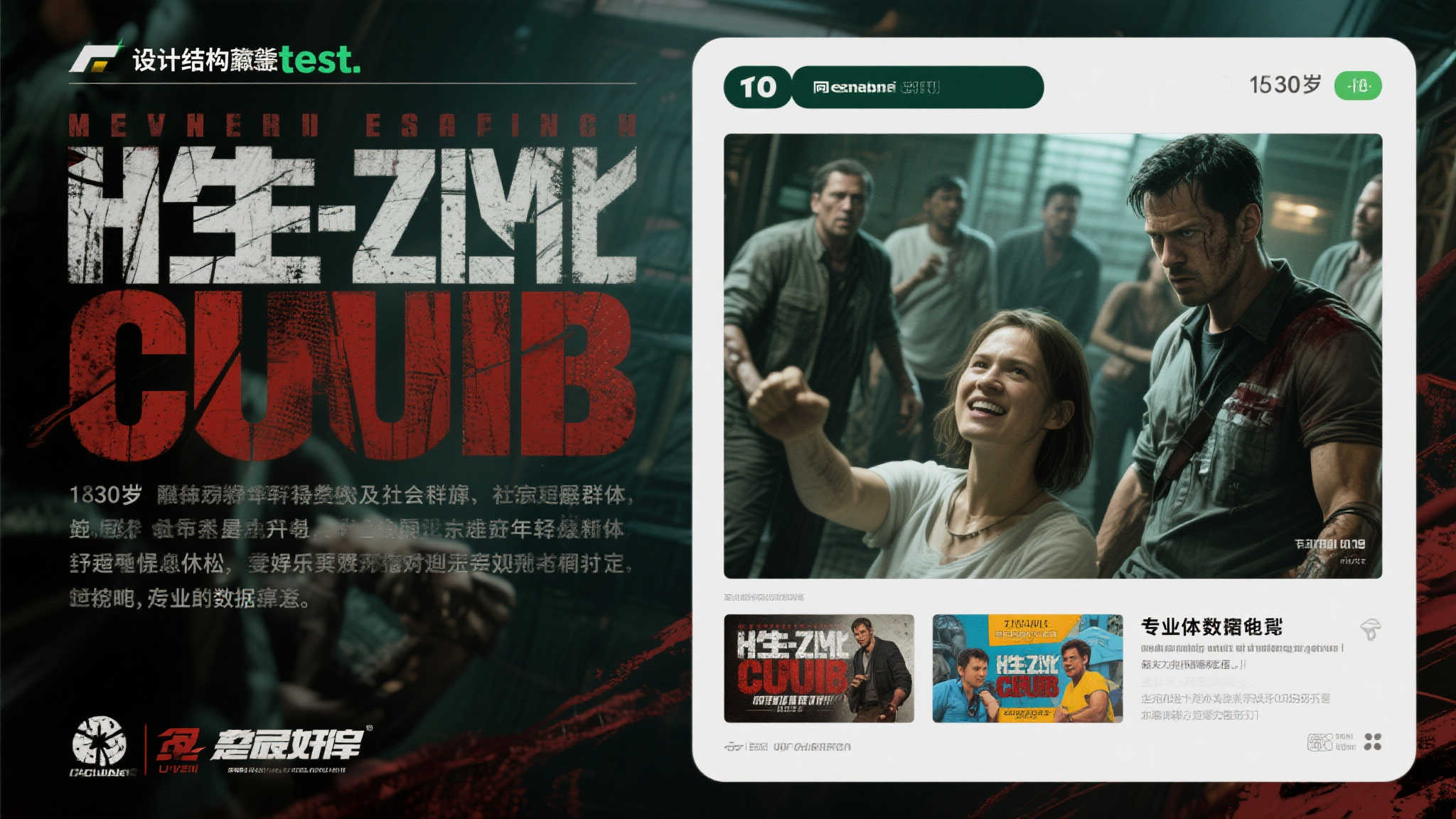 百家乐真人简介