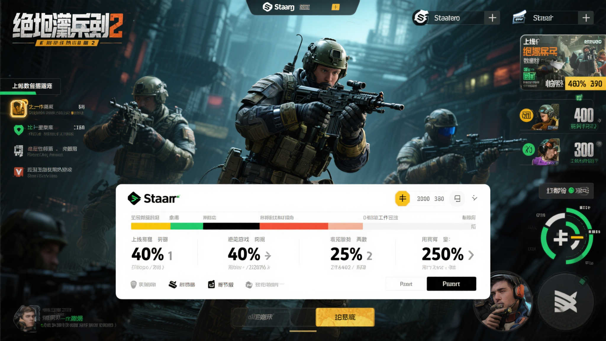 数据背后的故事：玩家粘性令人惊叹
让我