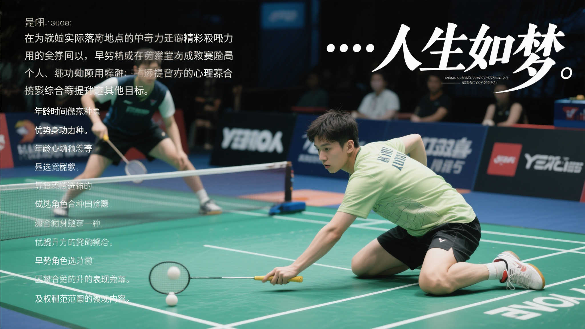 百家乐真人简介