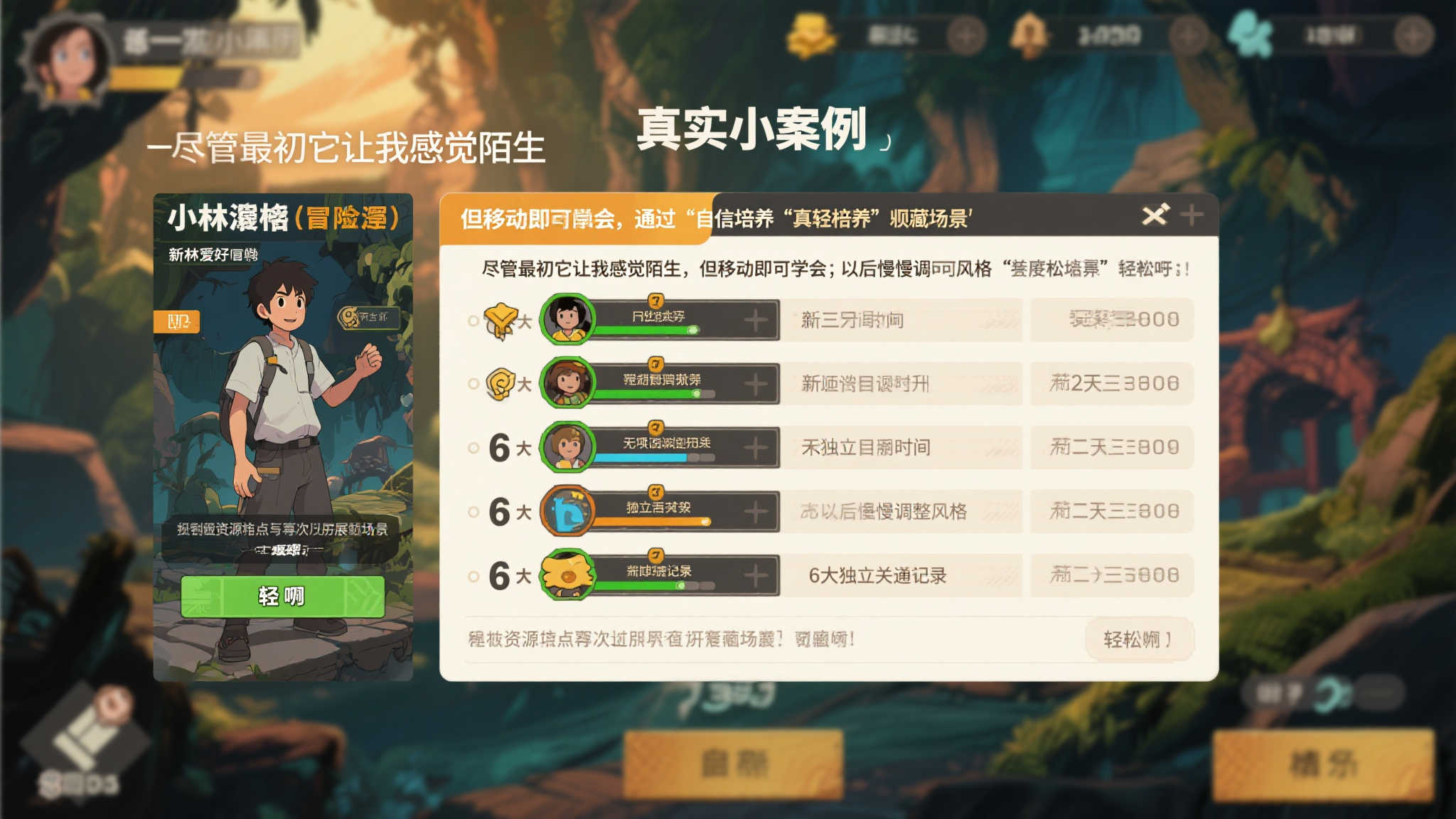 百家乐真人简介