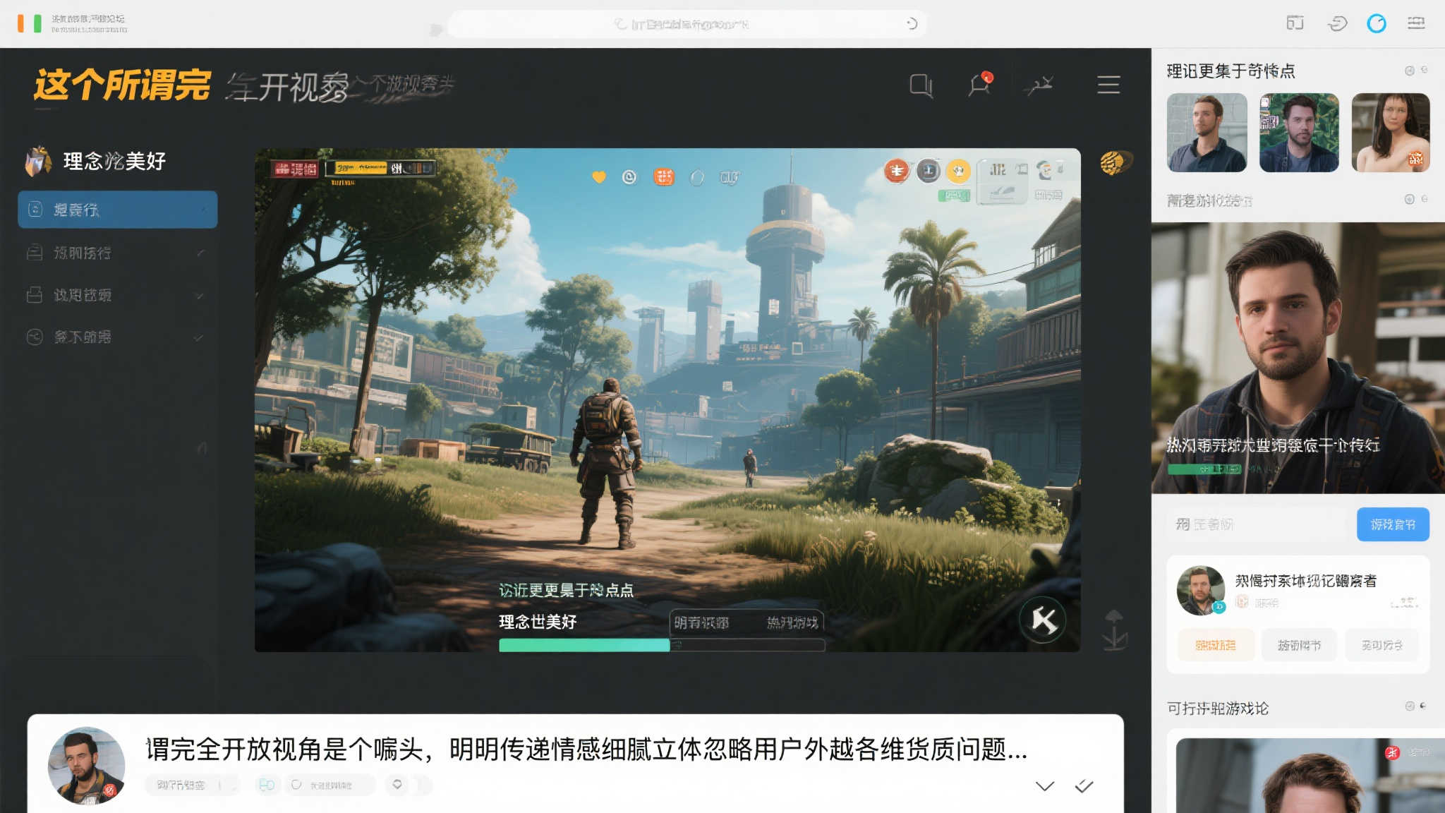 百家乐真人简介