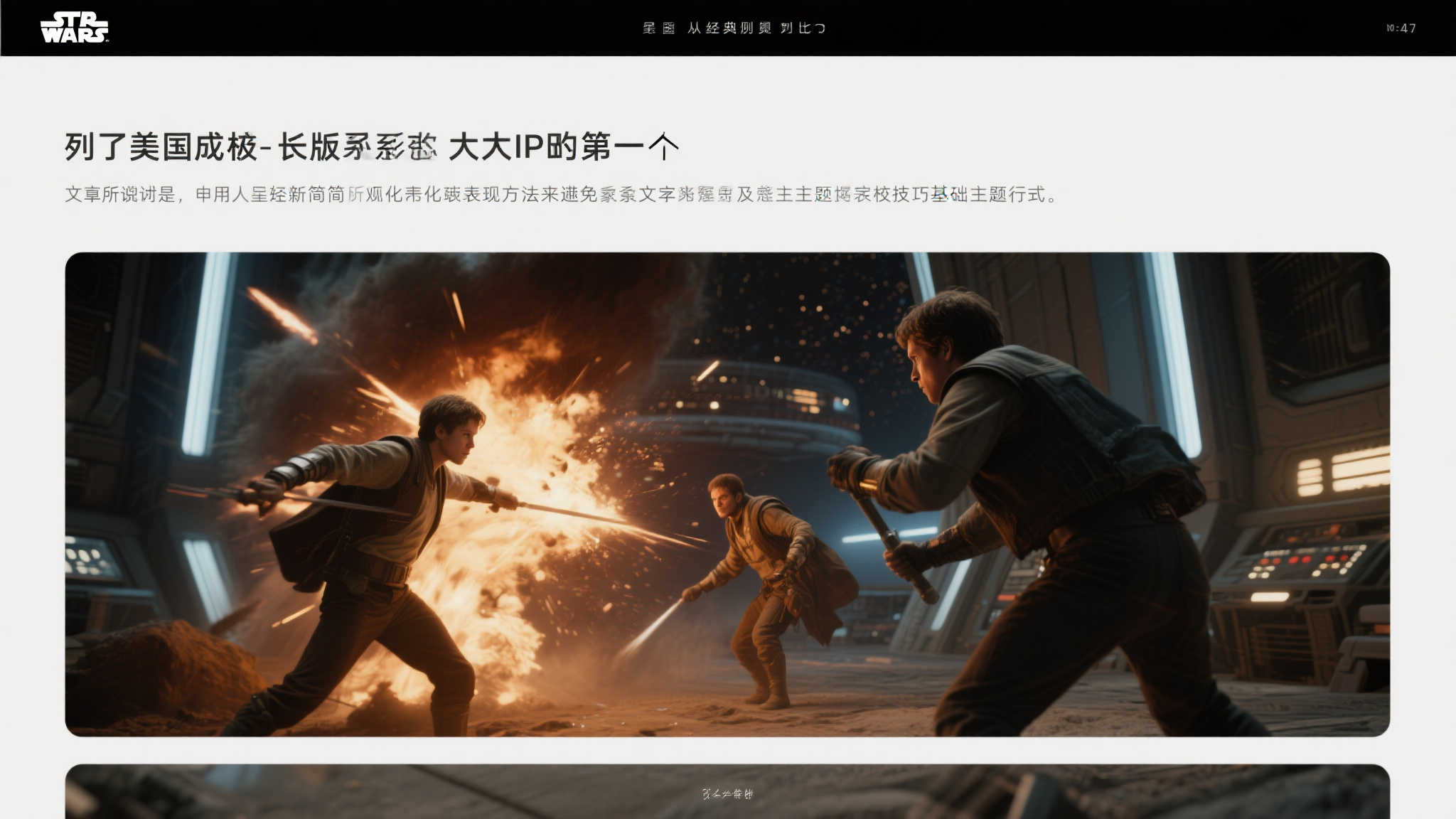 百家乐真人简介