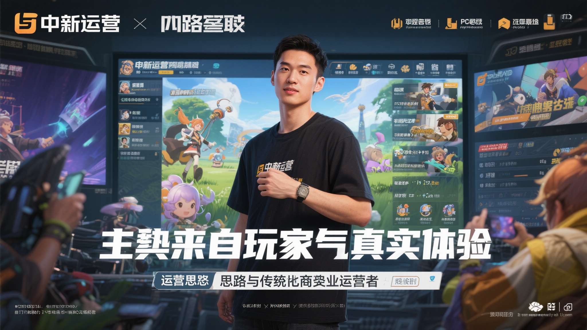 百家乐真人简介